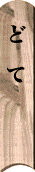 ɤ