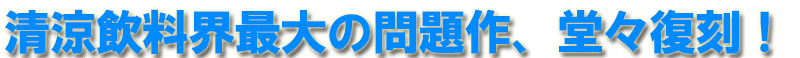 コピー