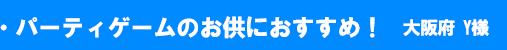 米2