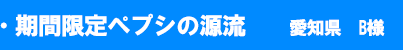 米4