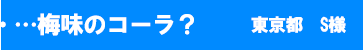 米5
